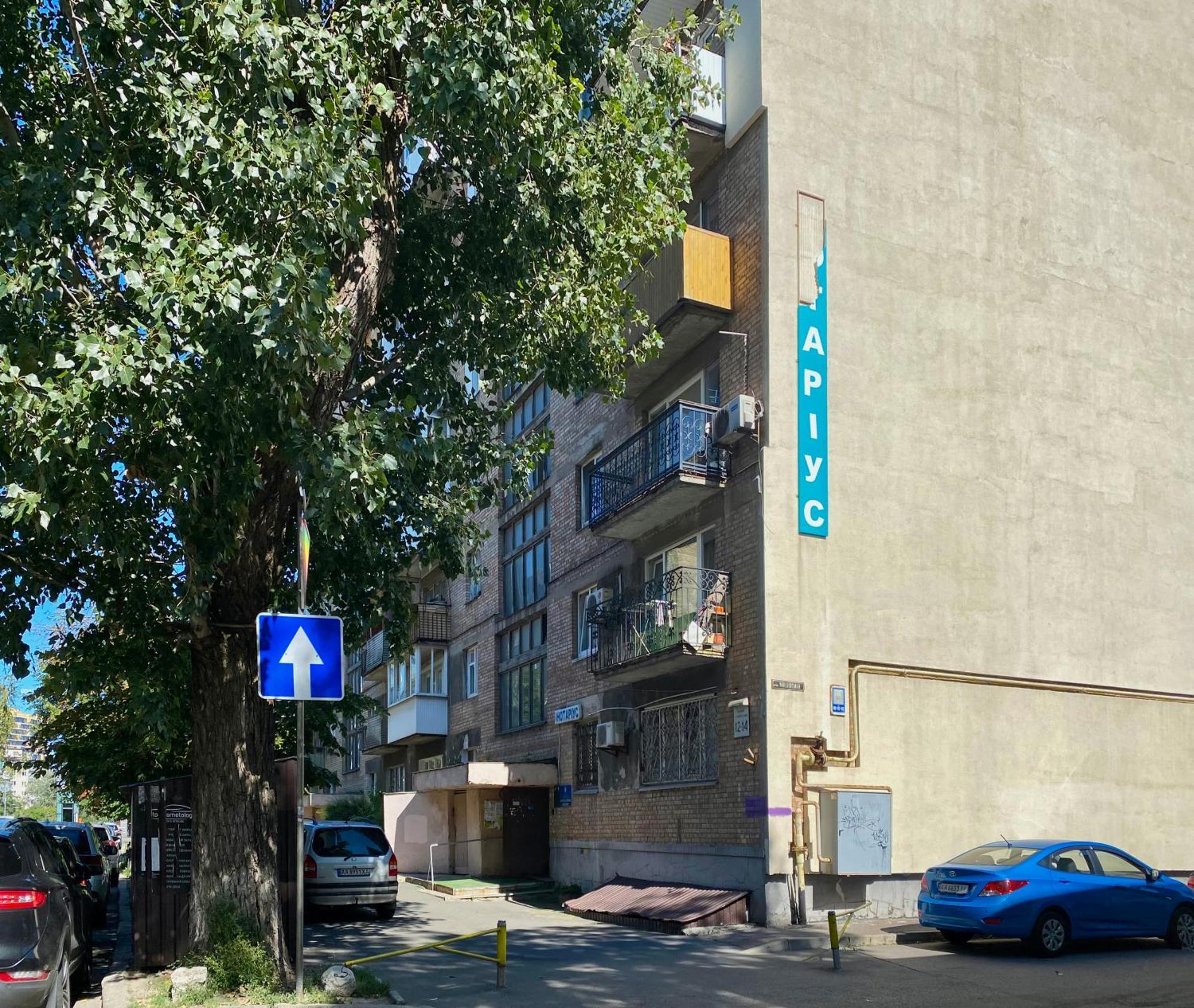 Квартира По Улице Сечевых Стрельцов,14А キエフ エクステリア 写真